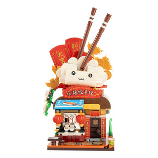 Juguete Con Bloques De Construcción De City Street Dumpling Juguete Con Bloques De Construcción De City Street Dumpling