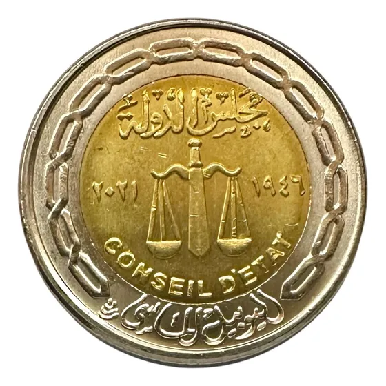 Egipto - 1 Pound - Año 2021 - Km #1068 - Concejo Egipcio