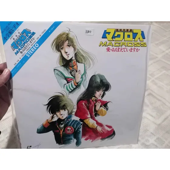 Laserdisc Macross - Do You Remember Love Película