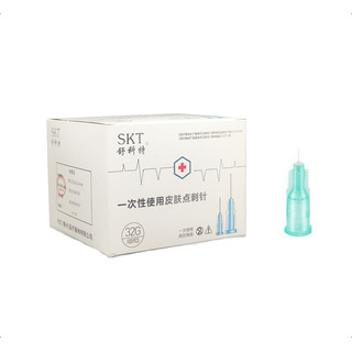 Agujas Meso Médicas Coreanas De 32 G X 4 Mm, 100 Unidades, N Agujas Meso Médicas Coreanas De 32 G X 4 Mm, 100 Unidades, N