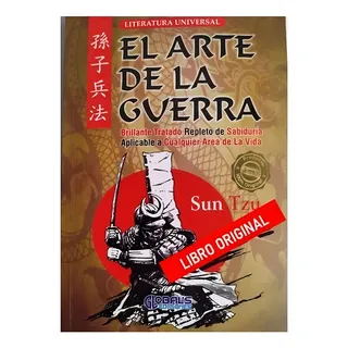 El Arte De La Guerra El Arte De La Guerra