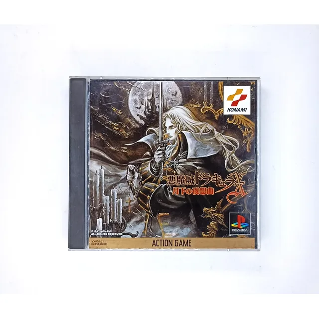 Castlevania Symphony Of The Night Playstation 1