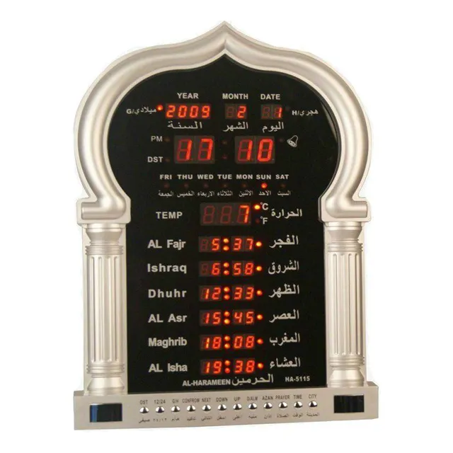 Rezo Para Hogar Masjid Visualizacion Led Oro
