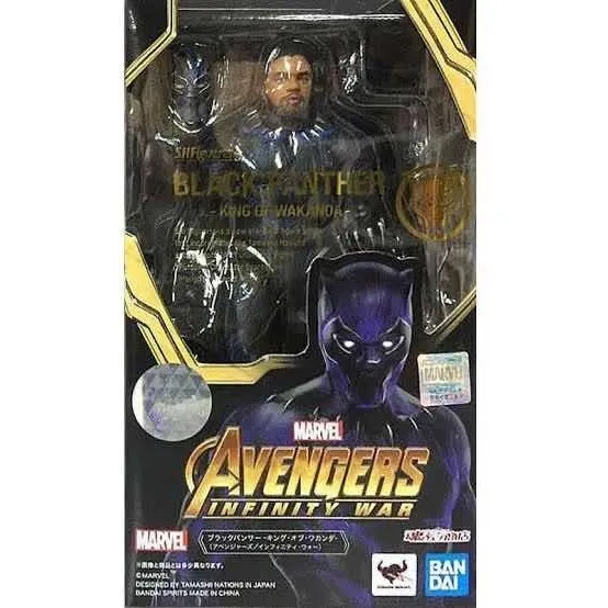 Black Panther Sh Figuarts King Of Wakanda Bandai Pantera 
