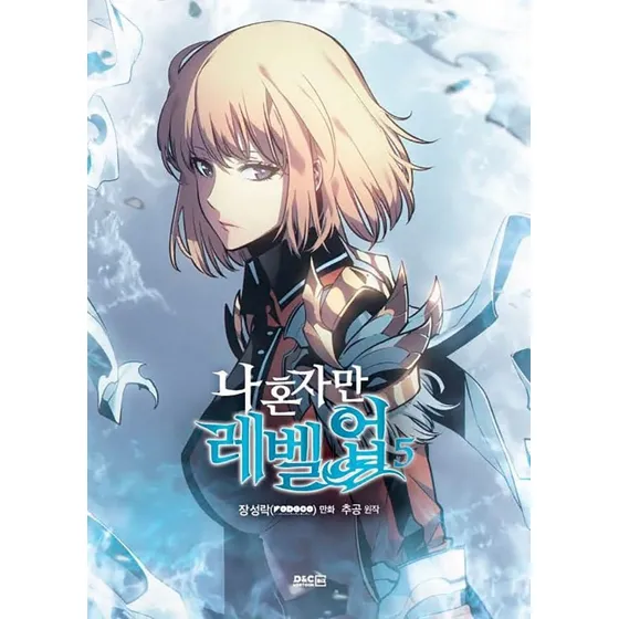Livro Solo Leveling 05
