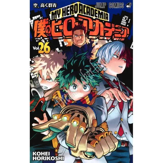 Poster Anime 10pzs Boku No Hero Academia Vol2