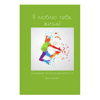 Libro: ¡! Libro: ¡!