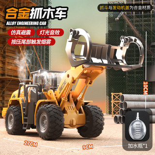 Vehículo De Ingeniería De Aleación Modelo 602d Con Función D Vehículo De Ingeniería De Aleación Modelo 602d Con Función D