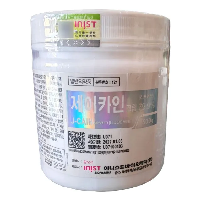 Crema Anest. Tattoo Cejas  J.caín 500gr