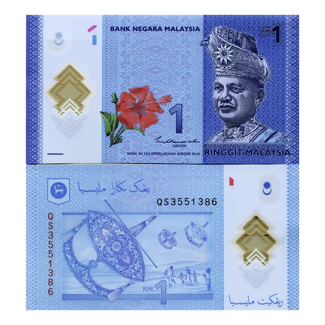 Malasia - 1 Ringgit - Año 2012
