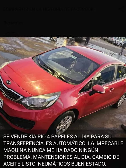 Kia Rio 4 1.6