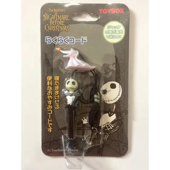 Llavero Tim Burton's The Nightmare Before Christmas - Jack