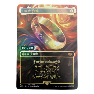 Card Magic The Gathering - O Um Anel - One Ring - Rare Proxy Card Magic The Gathering - O Um Anel - One Ring - Rare Proxy
