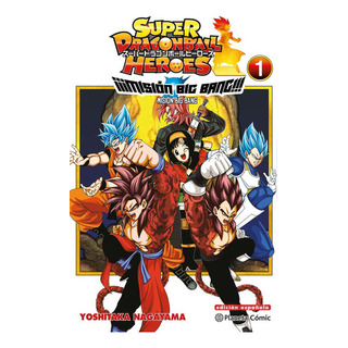 Dragon Ball Heroes Universe Big Bang Mission Nã⺠01/03, De Toriyama, Akira. Editorial Planeta Comic, Tapa Blanda En Español Dragon Ball Heroes Universe Big Bang Mission Nã⺠01/03, De Toriyama, Akira. Editorial Planeta Comic, Tapa Blanda En Español