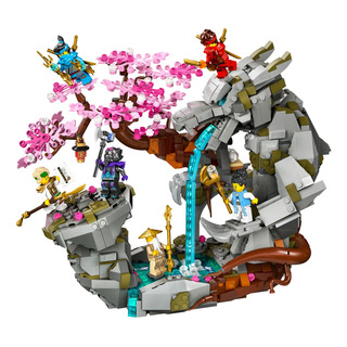 Lego Ninjago Santuario De Piedra Del Dragón Juguete Combate Lego Ninjago Santuario De Piedra Del Dragón Juguete Combate