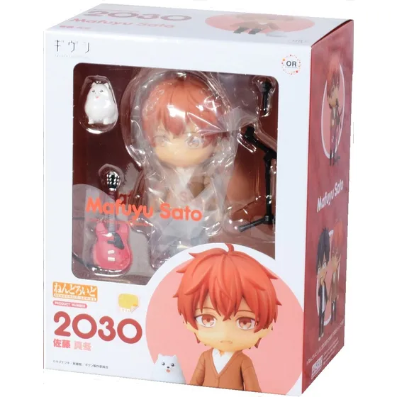 Nendoroid 2030 Mafuyu Sato Given