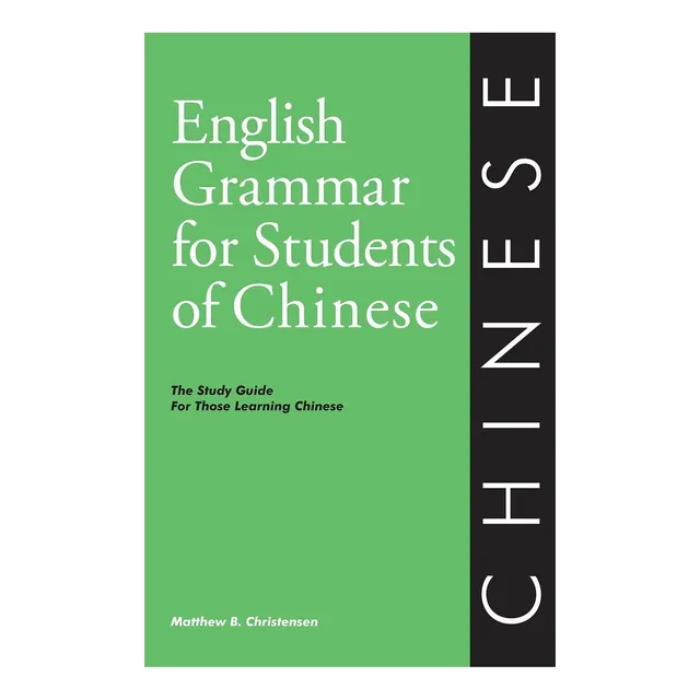 Libro: Gramática Inglesa Para Estudiantes De Chino: El Estud