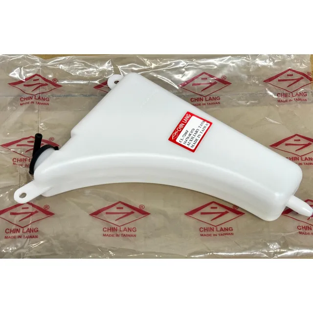Envase Reservorio Refrigerante Hilux Kavak 1gr 4.0