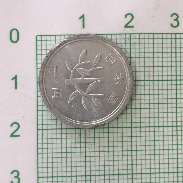 Moneda De Japón 1 Yenes