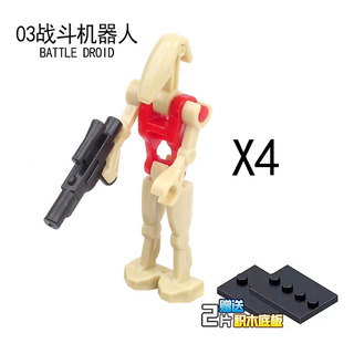 Bloques Y Figuras Armar - Generic Modelo Zh03 Bloques Y Figuras Armar - Generic Modelo Zh03