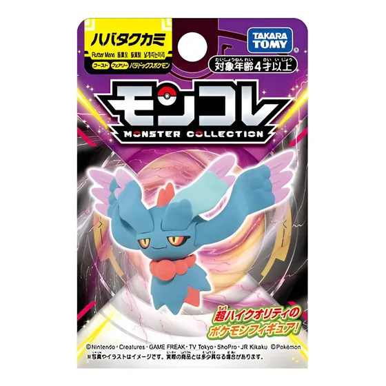 Pokemon Takara Tomy Melenaleteo