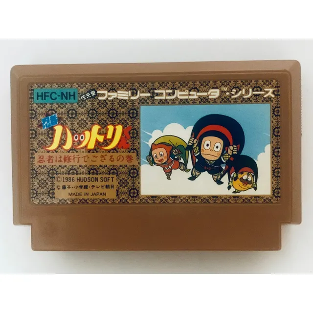 Ninja Hattori-kun: Ninja Wa Shuugyou De Gozaru No Maki