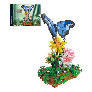 Butterfly Plant Block Insect Bonsai, Modelo De Bonsai, Prese Butterfly Plant Block Insect Bonsai, Modelo De Bonsai, Prese