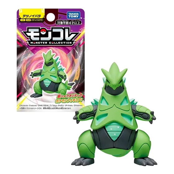 Pokemon Takara Tomy Japon Ferropuas