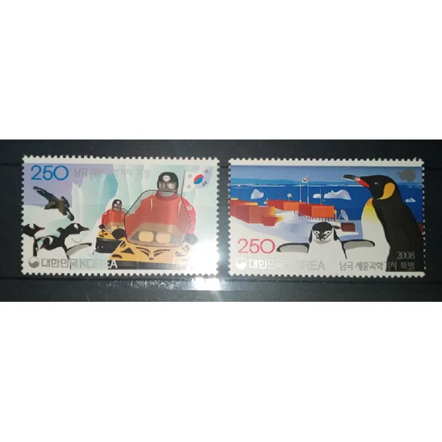 Estampillas Corea Del Sur 2008 - Base Antartida Rey Sejong
