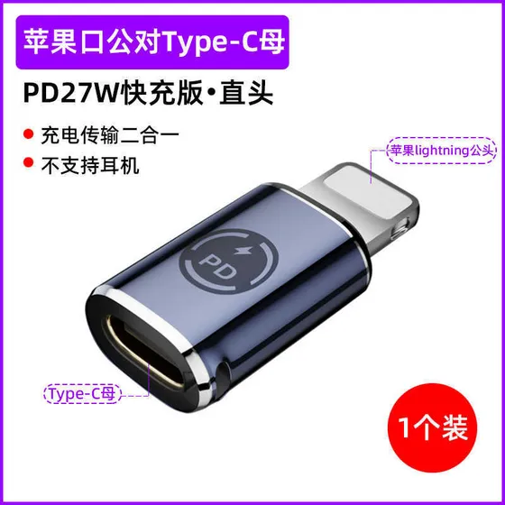 Convertidor De Cable De Carga Fast Pd