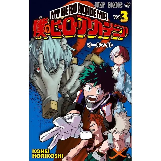 Manga My Hero Academia, Boku No Hero Tomo 3 