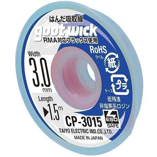 Malla Desoldadora Goot CP-3015 de 3 mm x 1,5 m