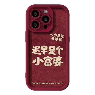 Funda De Teléfono Para iPhone, Tarde O Temprano Será Una Mujer Rica Funda De Teléfono Para iPhone, Tarde O Temprano Será Una Mujer Rica