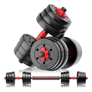 Mancuernas Ajustables Para Casa 20kg Entrenamiento Completo Mancuernas Ajustables Para Casa 20kg Entrenamiento Completo