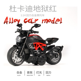 Juguete Para Motocicleta Mingyuan Alloy Juguete Para Motocicleta Mingyuan Alloy