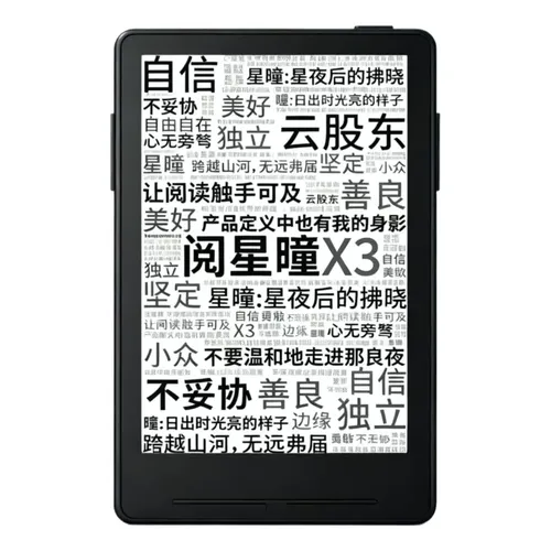 Leitor eletrônico infantil Amazon Kindle Paperwhite 8gb 2021 Gen