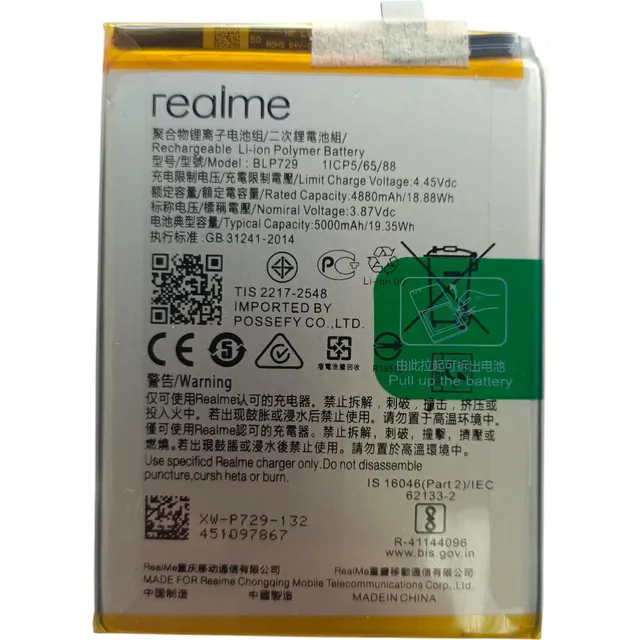 Bateria Pila Realme C21 C21y C20 C11 2020 Blp729 5000mah