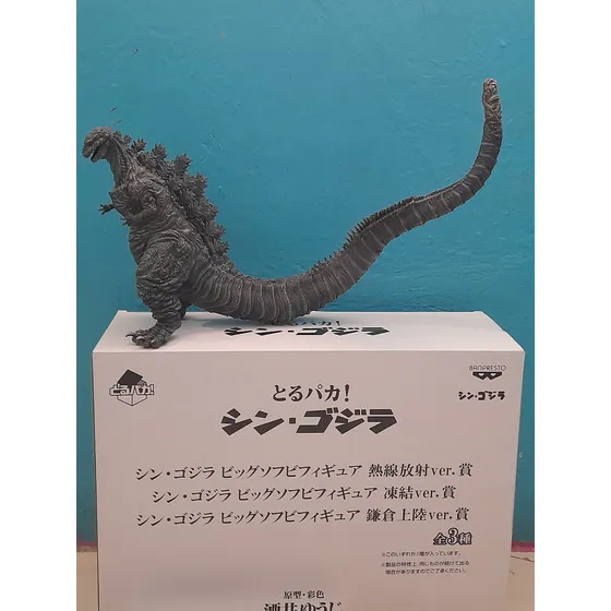 Shin Godzilla 