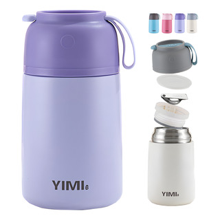 Termo Portatil Comida Caliente Fría Sopa Acero Inox. 700ml Termo Portatil Comida Caliente Fría Sopa Acero Inox. 700ml