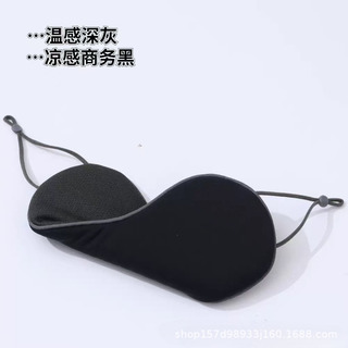 Gafas Para Dormir Amazon Suministro Directo Transfronterizo Gafas Para Dormir Amazon Suministro Directo Transfronterizo
