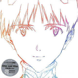 Cd De Audio: Utada - Un Ultimo Beso Cd De Audio: Utada - Un Ultimo Beso