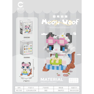 Figura De Gato Micro Building Blocks, 200-400 Piezas Figura De Gato Micro Building Blocks, 200-400 Piezas