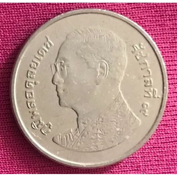 Moneda Tailandia 1 Batht