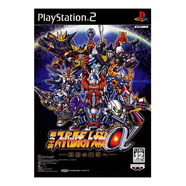 Super Robot Wars Alpha 3 Playstation 2 Ps2