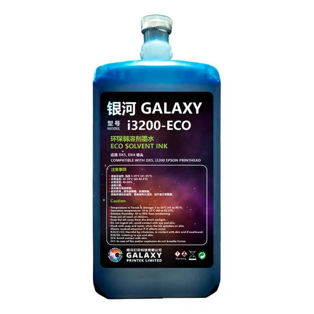 Tinta Galaxy Ecosolvente /dx4/dx5/dx7/dx11/xp600