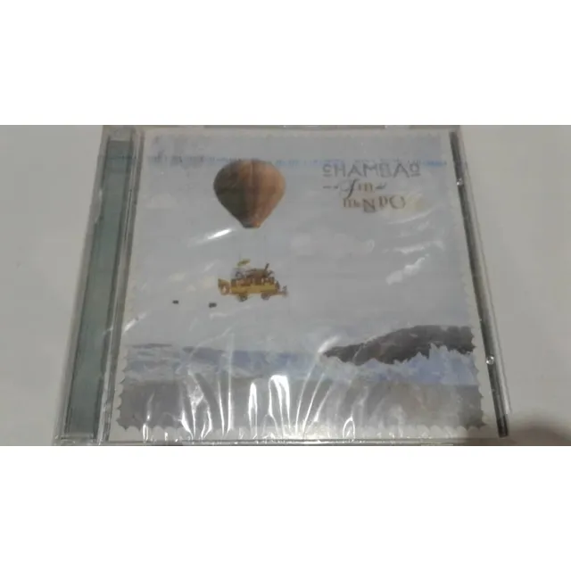Chambao. En El Fin Del Mundo Cd Original Nuevo. Qqa. Mz