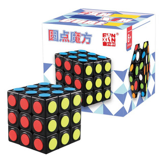 Cubo Magico Cuadrado Puzzle Rompecabezas Diseño Puntos 3x3x3 Cubo Magico Cuadrado Puzzle Rompecabezas Diseño Puntos 3x3x3
