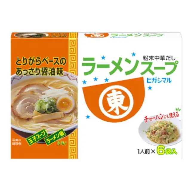Preparo Para Caldo De Lamén 54g Higashimaru Japão