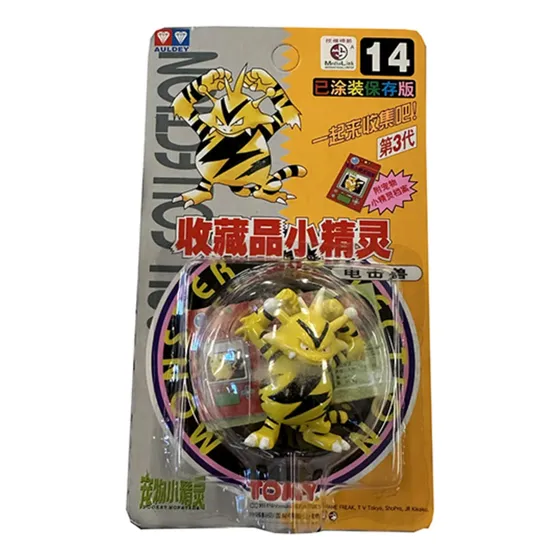 Pokemon Auldey Electabuzz