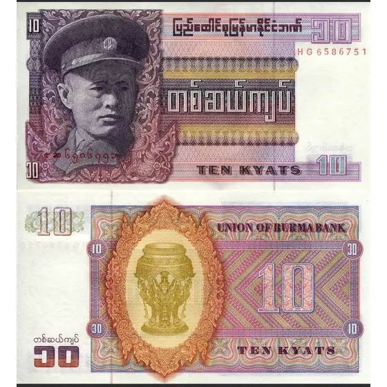 Cédula Fe Estrangeira 10 Quiates Birmânia (atual Myanmar)